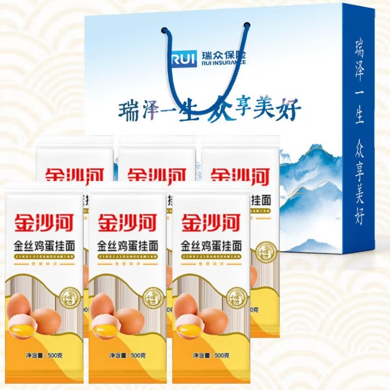 唯都 透明玻璃碗+礼遇有缘人金丝鸡蛋挂面500g*6袋 瑞众专享面客礼
