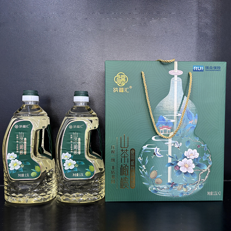 申魔 瑞众定制 厨房家用玻璃油壶+纳福汇压榨橄榄油 控油壶组合