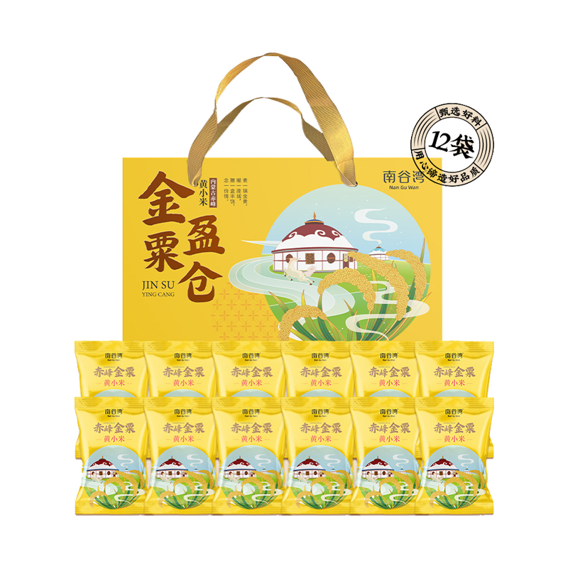 南谷湾 80g 金粟盈仓黄小米 计价单位:套