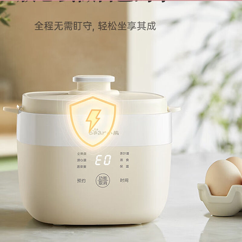 小熊（Bear）煮蛋器 蒸蛋器 ZDQ-T10Y2（单位：台）