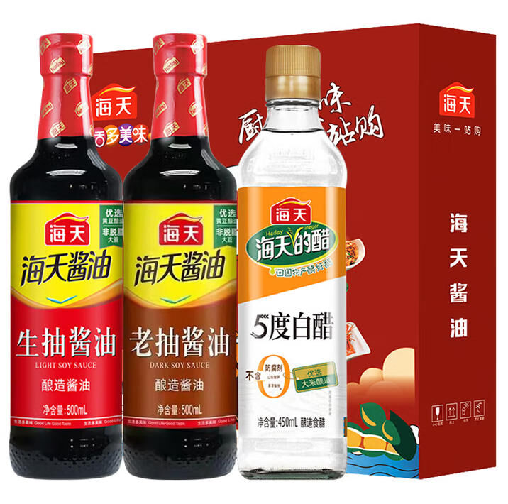 海天调味品礼盒生活多美味A款 海天生抽酱油 老抽酱油 白醋 1450ml（单位：盒）