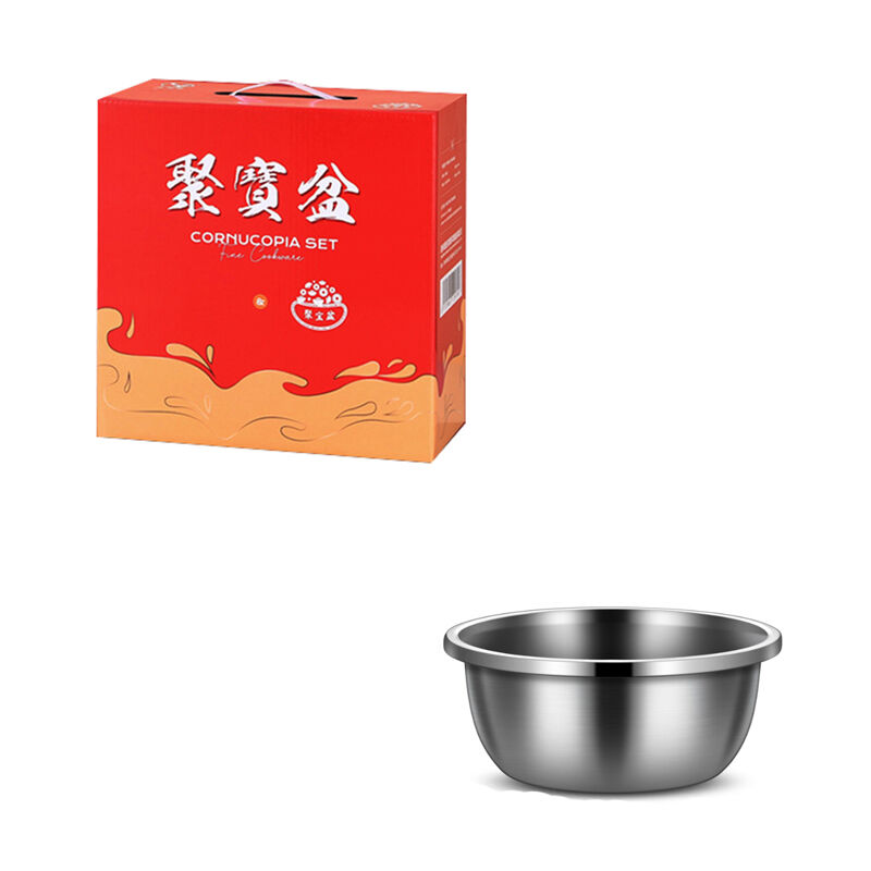 思钢201不锈钢聚宝盆 26cm（单位：个）