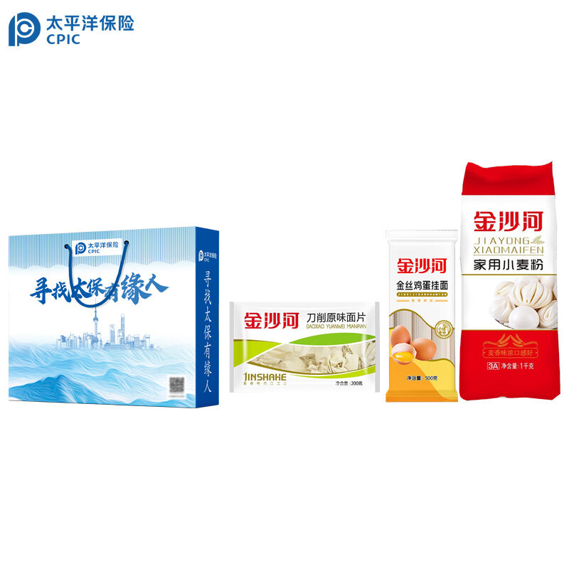 【太保形象品】金沙河 寻找太保有缘人 挂面 刀削面 小麦粉套装1.7kg（单位：套）