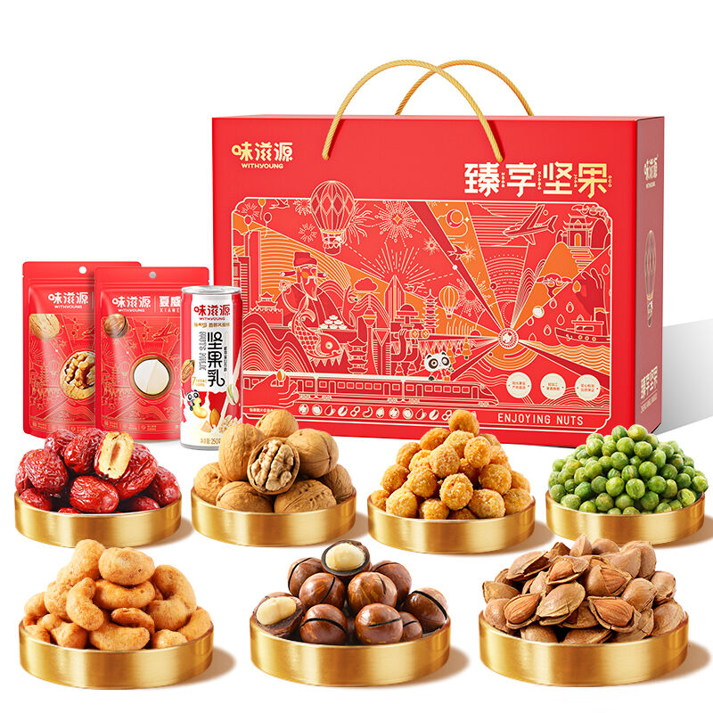 味滋源 臻享坚果 1712g（单位：套）