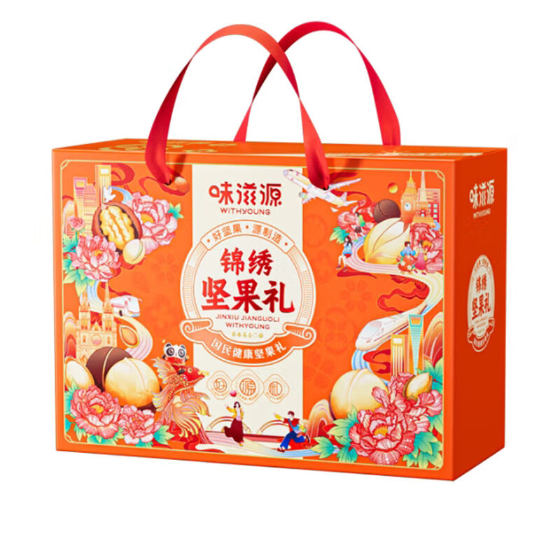 味滋源 1226g 锦绣坚果套装 (单位:盒）