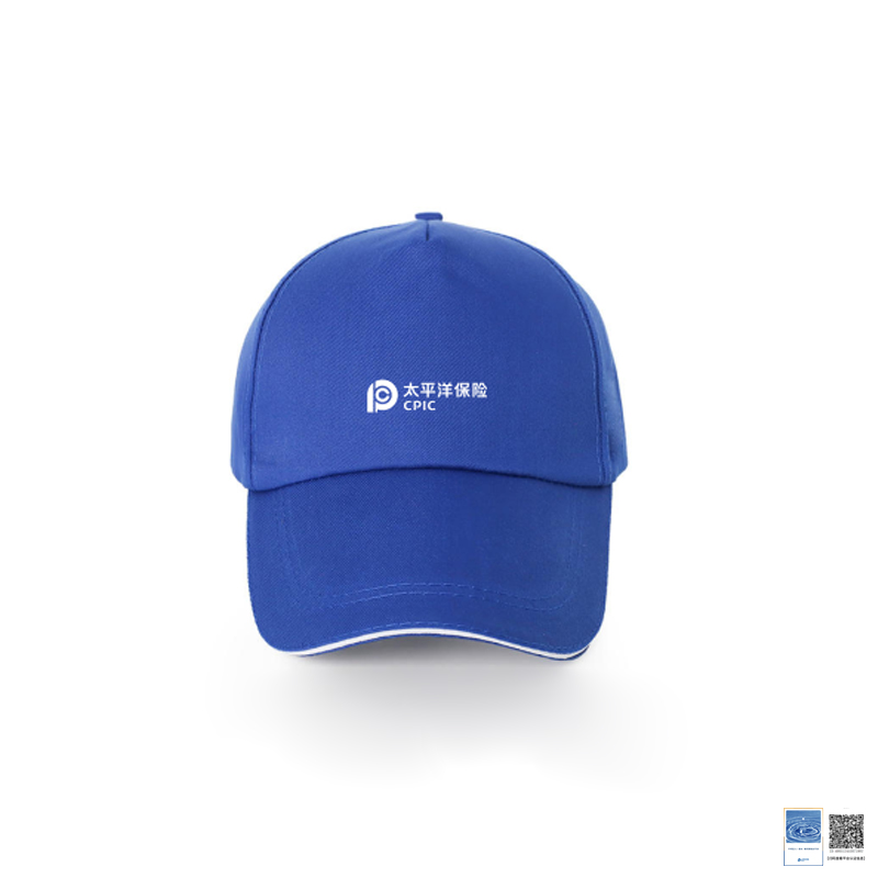 【太保形象品】太保蓝色帽