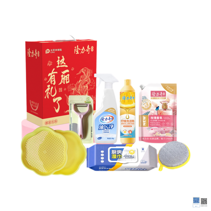 【太保形象品】隆力奇家庭洗护套装A款8件套