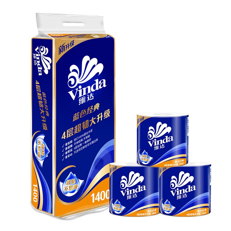 维达（Vinda）有芯卷纸 蓝色经典4层140克*10卷 厚韧卫生纸厕纸 卷筒纸巾