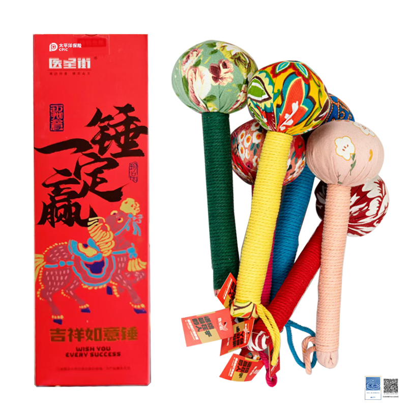 【太保形象品】医圣街 一锤定赢按摩捶（颜色随机发）