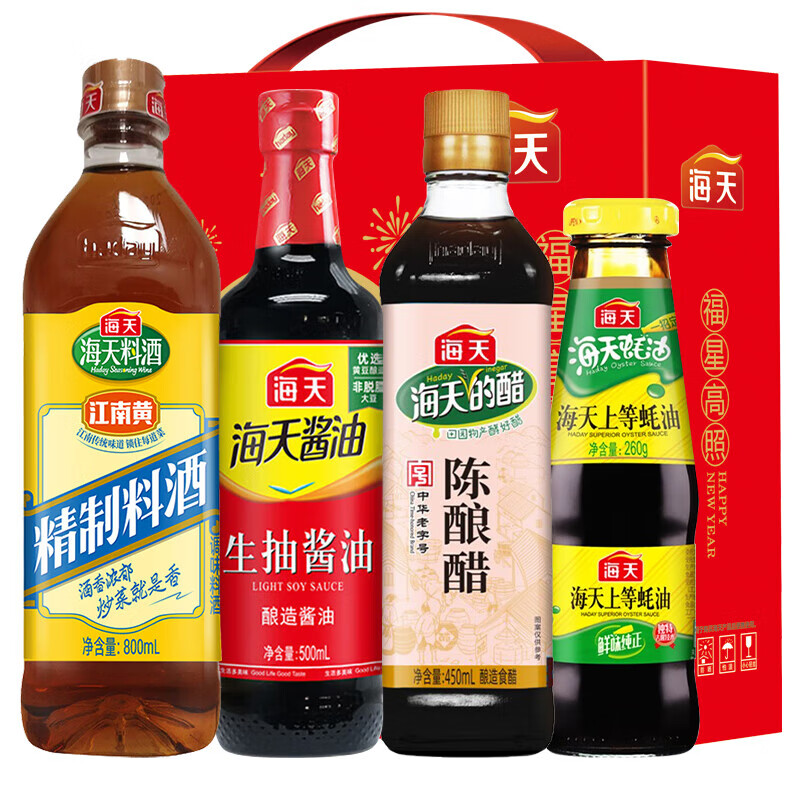 海天 调味品调料礼盒 厨房美味酱油蚝油组合套装大礼包 幸福味道B款