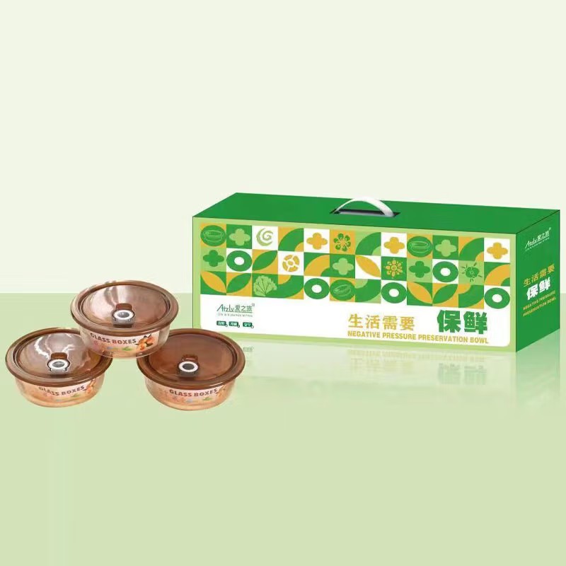 爱之旅 负压保鲜碗W003 三件套 冰箱保鲜密封碗 透明玻璃带饭碗
