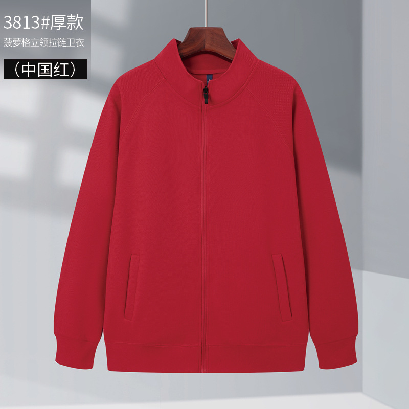 恒丰凯翔宽松休闲 秋冬户外保暖立领加绒运动卫衣 中国红