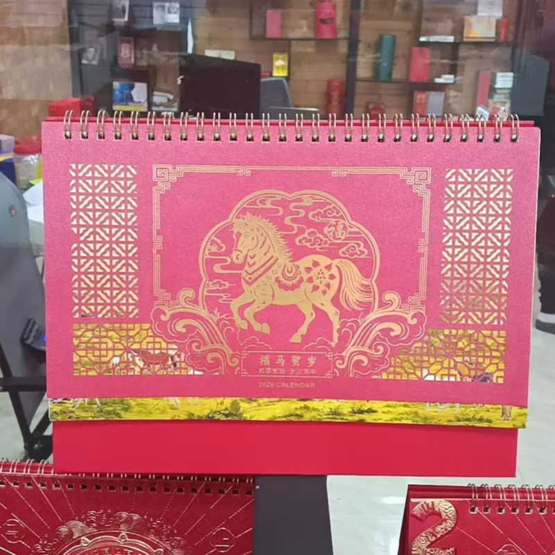 恒丰凯翔 福马贺岁台历 镂空封面红色喜庆台历