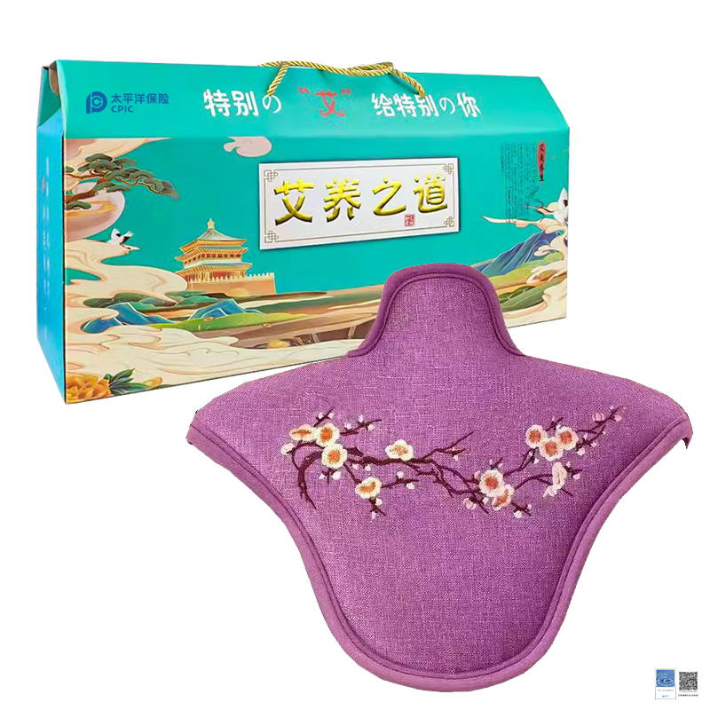 【太保形象品】臻艾岭 海盐热敷肩颈包