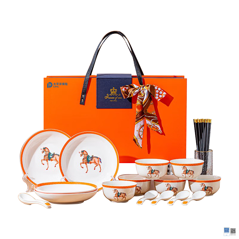 【太保形象品】瑾明礼 橙心为您餐具套装 6碗6勺6筷4盘