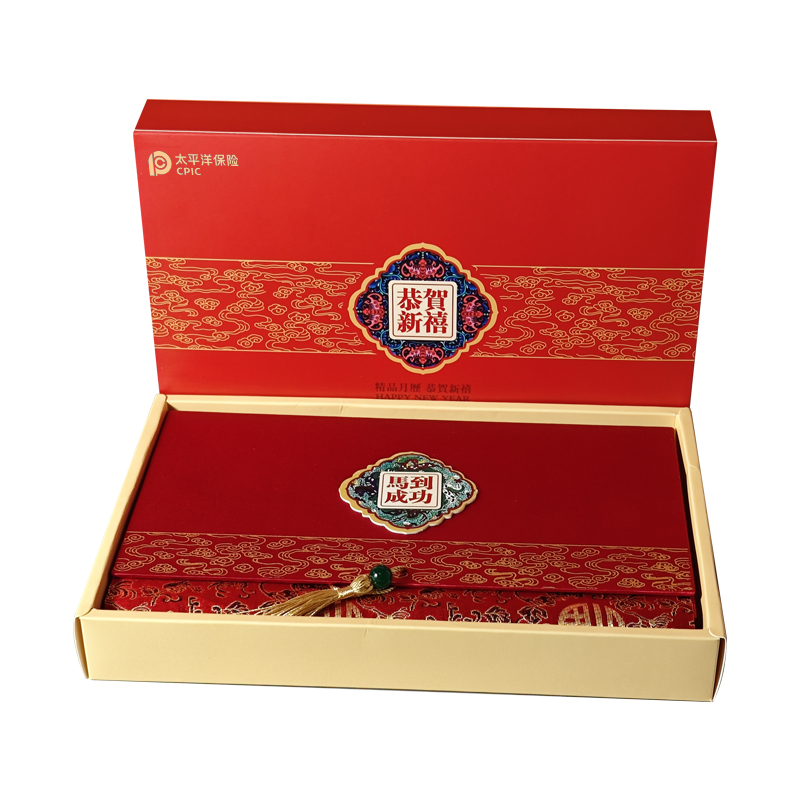 【太保形象品】太保马到成功记事日程本