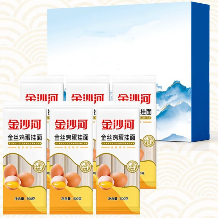 金沙河 礼遇有缘人金丝鸡蛋挂面500g*6袋 家庭装原味挂面