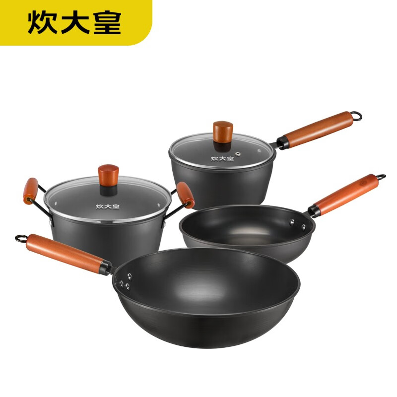 【太保形象品】炊大皇 巨匠系列锅具四件套CK72511