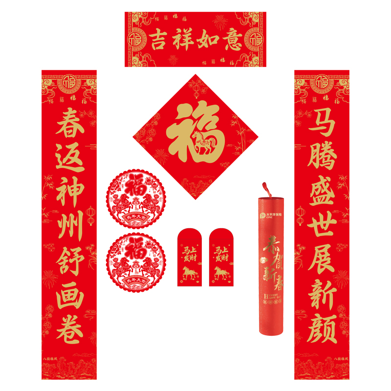 【太保形象品】2026吉祥如意春联 圆筒对联套装118cm