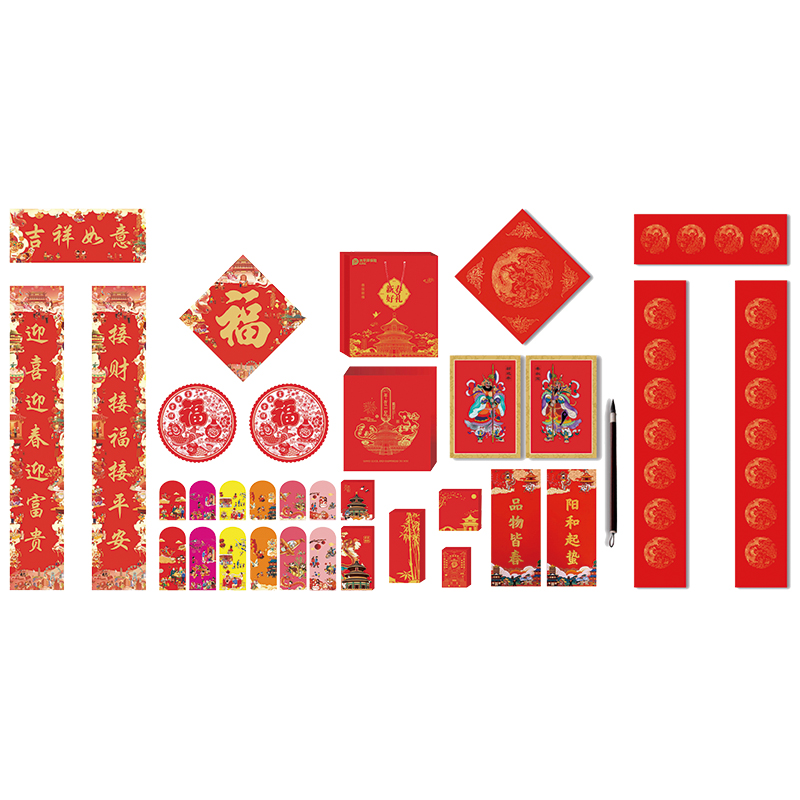 【太保形象品】2026吉祥如意春联 国潮精品可手写对联套装