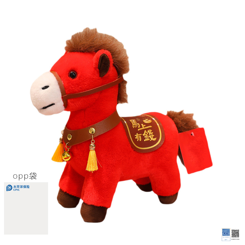 【太保形象品】太保铃铛公仔 红色 28cm