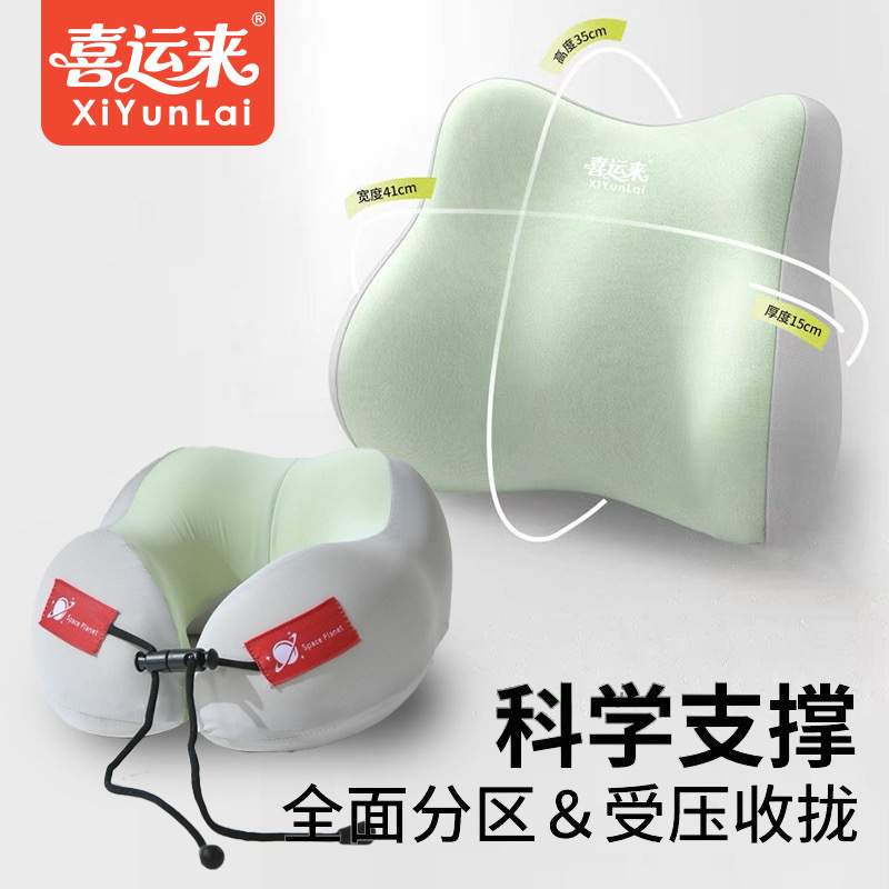 KENZO U型枕慢回弹颈椎枕 公司送客礼品汽车4S店伴手礼赠品枕