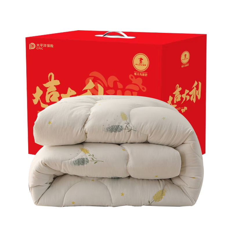 【太保形象品】啄木鸟 马年尊享云芍暖眠被 200cm*230cm