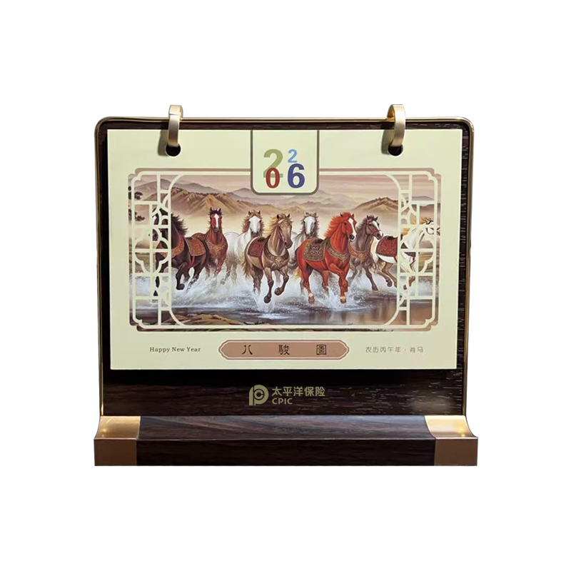 【太保形象品】2026太平洋八骏图高端木架日程本