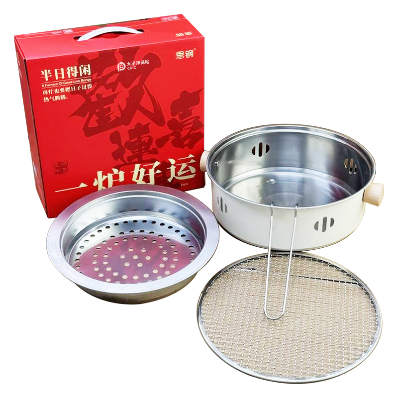 【太保形象品】思钢 一炉好运 围炉煮茶 28CM 白色