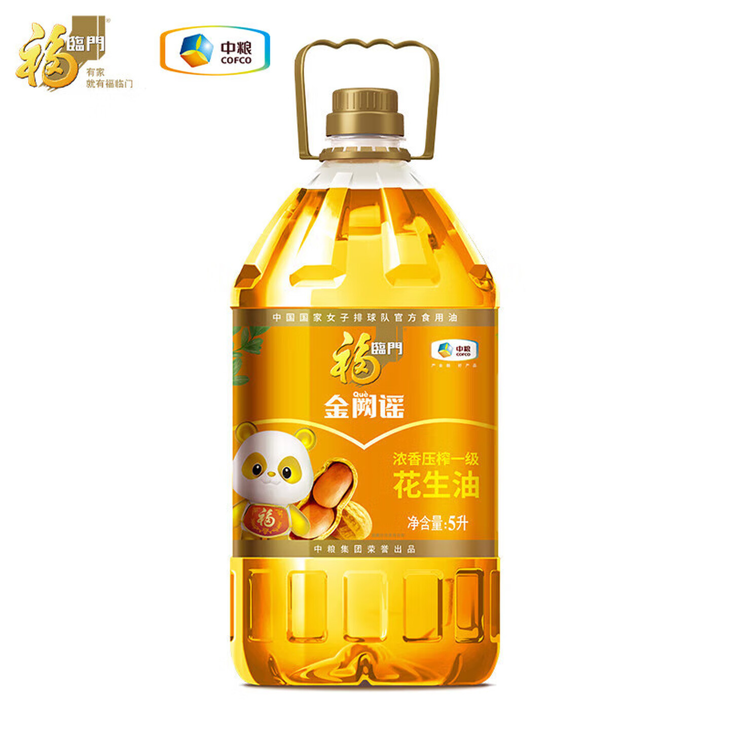 福临门 金阙谣 浓香压榨一级 花生油5L 家用大桶食用油