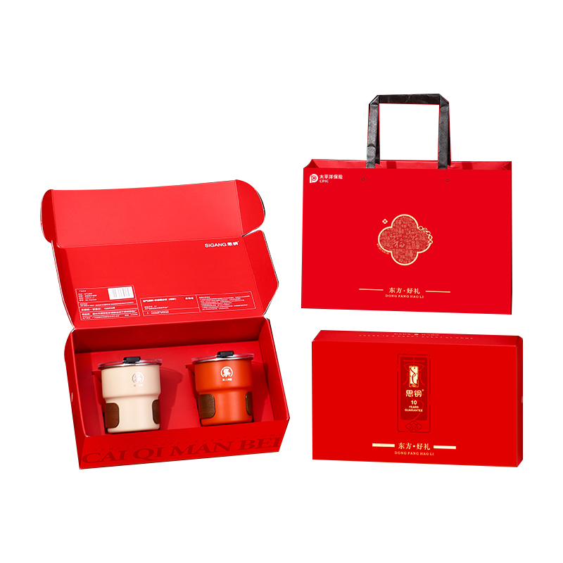 【太保形象品】思钢 吸管对杯350ml