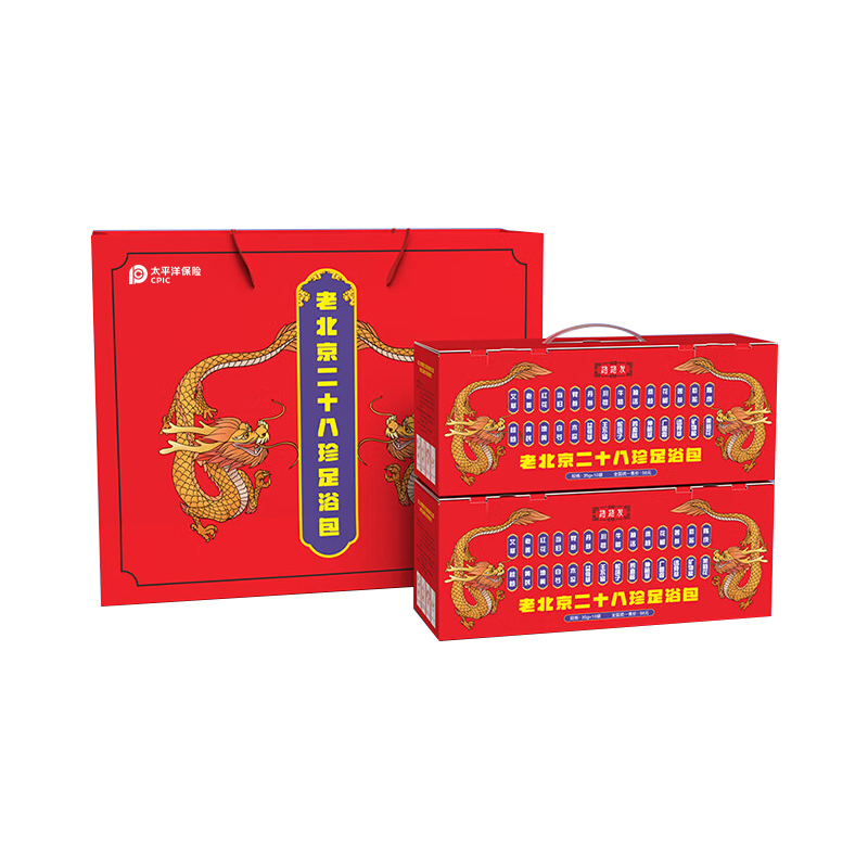 【太保形象品】医圣街 老北京二十八珍足浴包35g*10包*2盒