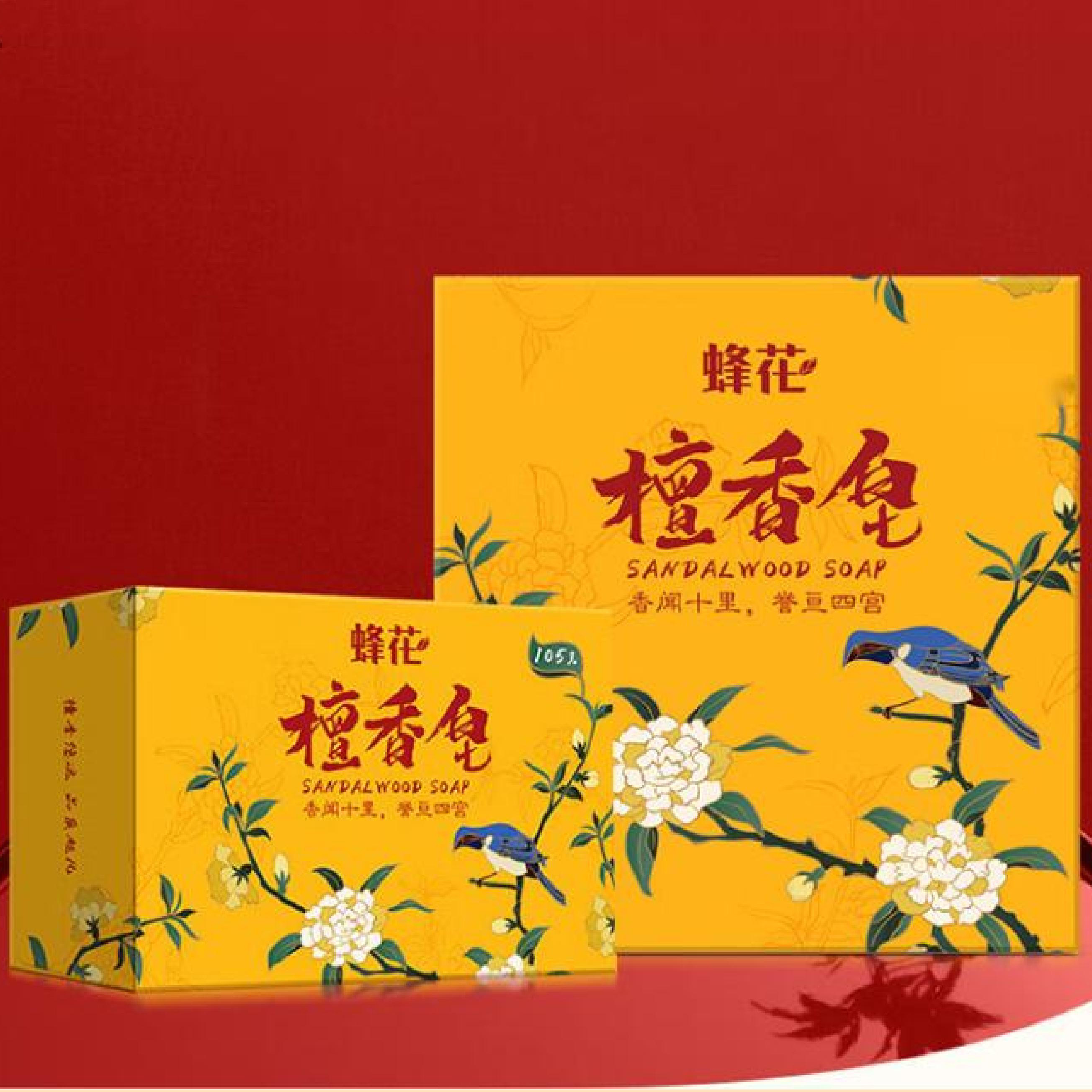 蜂花 香溢四方皂福人生 蜂花香皂套装 沉香皂琥珀皂檀香皂三种香型