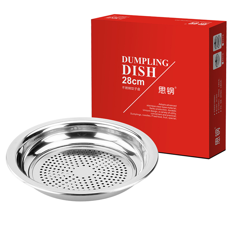 思钢 SG-JZ28 不锈钢饺子盘28cm 计价单位:个