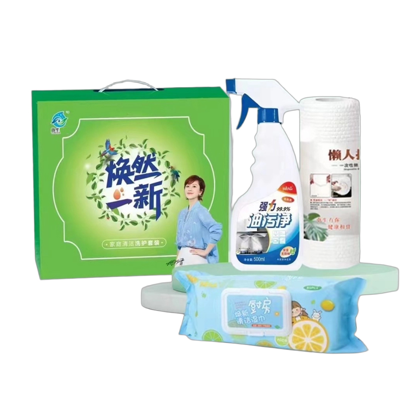 韵华 29*27*9cm 居家帮手3件套洗护套装 计价单位:套