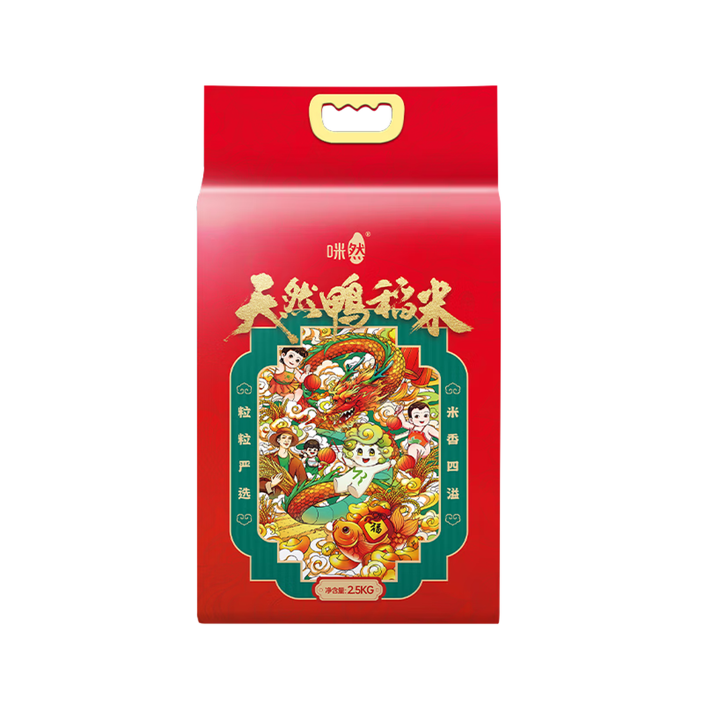【保销】咪然 天然鸭稻米2.5kg-红色 粒粒严选米香四溢