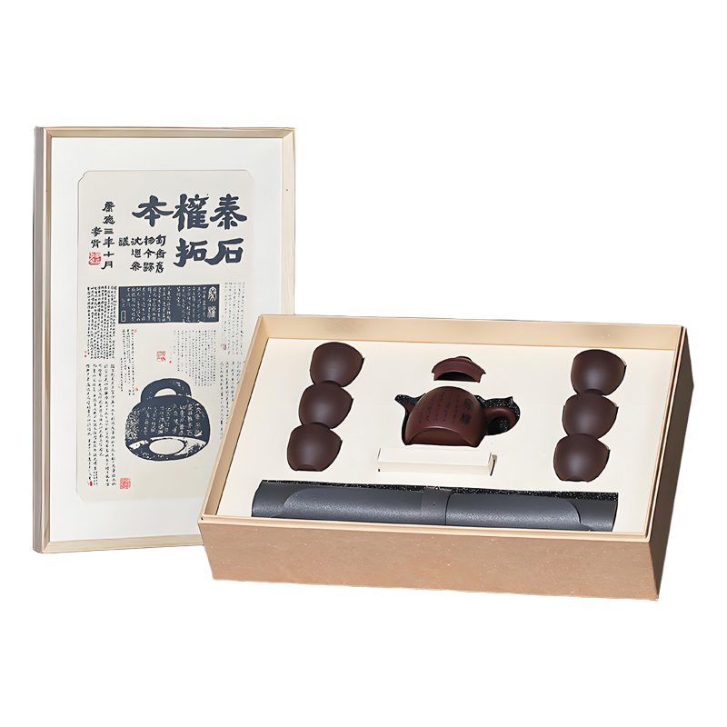 清朴堂 320*500*130mm 六合同风秦权紫砂茶具套装 计价单位:套