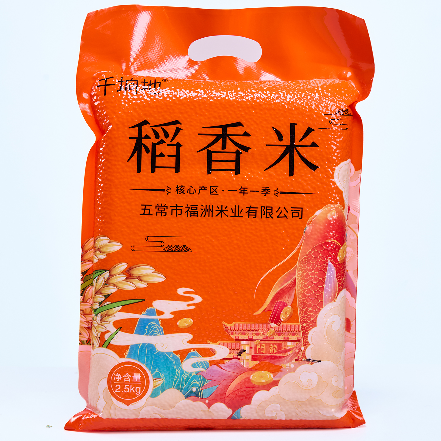 千垧地 黑龙江特产稻香米五常直发2.5kg5斤圆粒粥米
