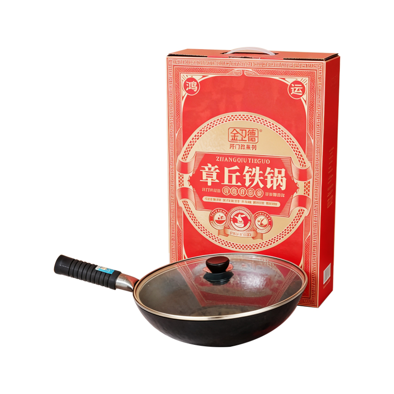金卫德 JWD-Y065 章丘铁锅炒锅 32cm 计价单位:口