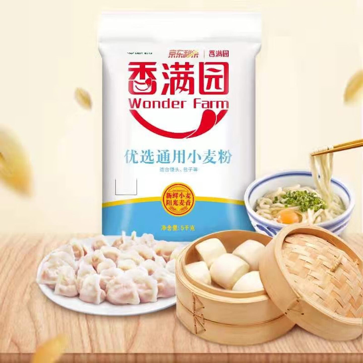 【保销】福临门米面油糖组合 泰玉香大米5kg+一级大豆油5L+通用小麦粉5kg+糖果