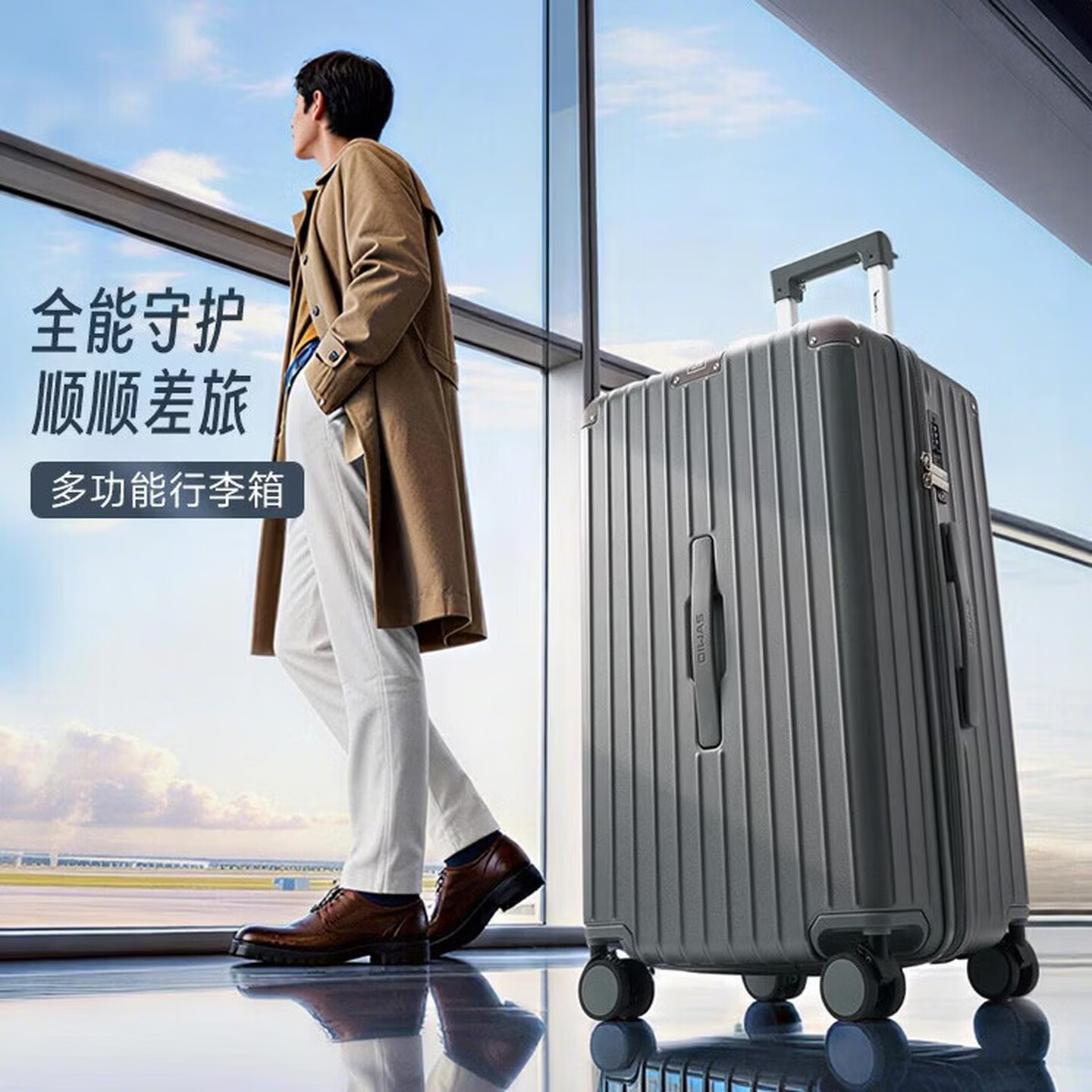 【保销】爱华仕 灰色百宝箱系列行李箱 26英寸女多功能拉杆箱男旅行箱密码箱