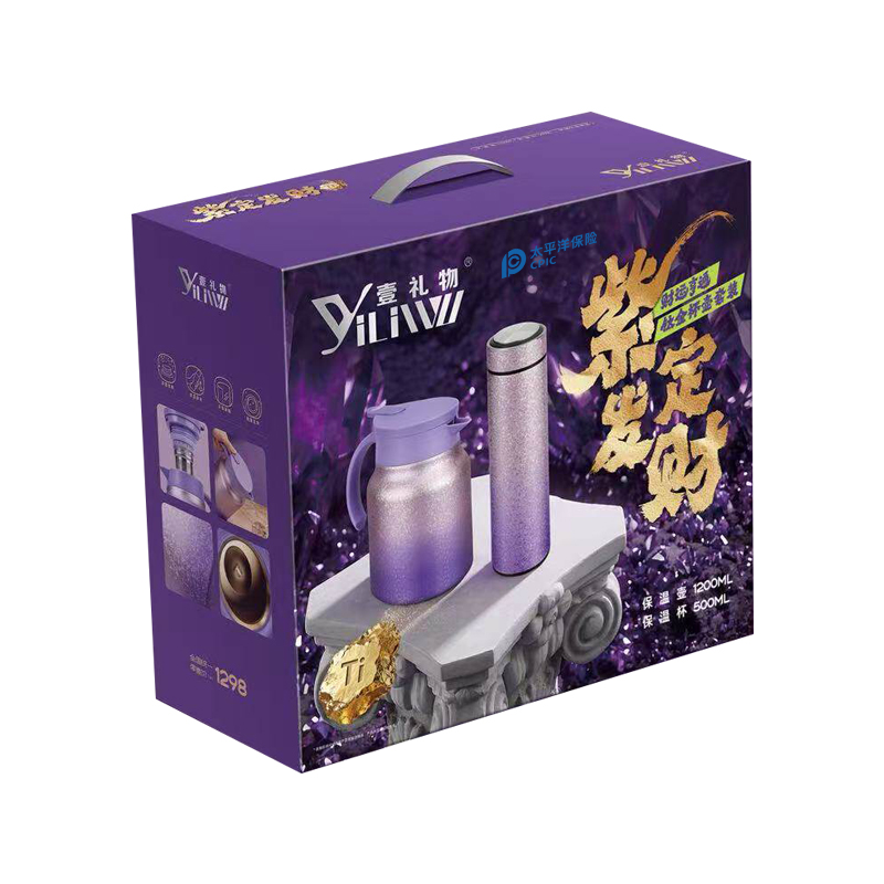【太保形象品】YiLiWu 紫定发财保温壶杯套装