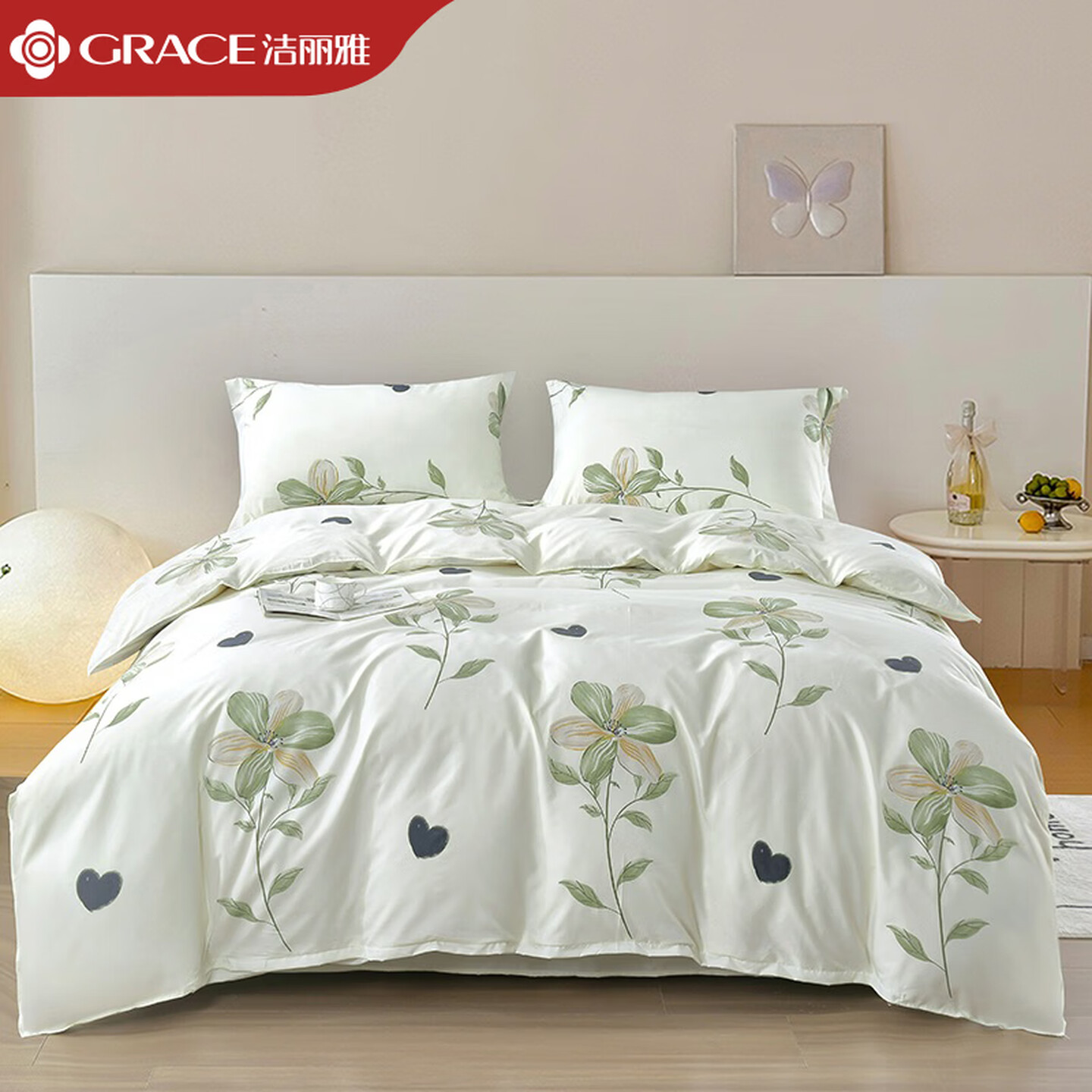 洁丽雅（Grace）绣球花园休闲四件套 亲肤柔软家用床品套件