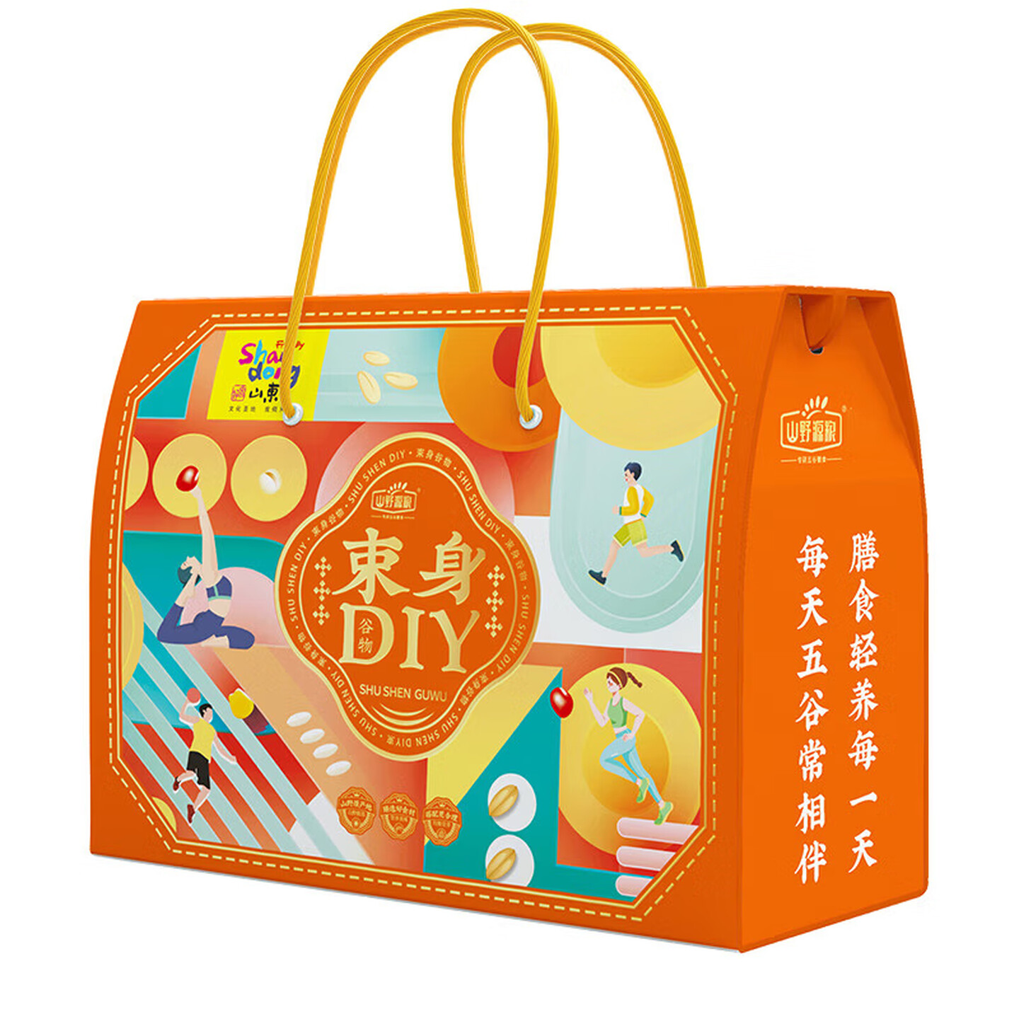 【保销】山野源粮 束身谷物DIY 五谷杂粮束身礼盒5种粗粮组合
