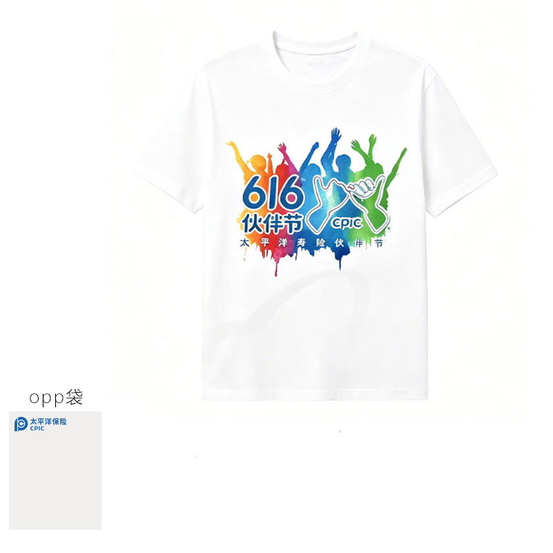 【太保形象品】鑫彩之云 L 太保616伙伴节文化衫 白色 起订：30 计价单位:件
