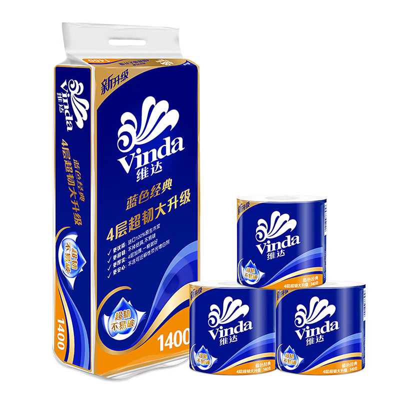 【天之锦】维达（Vinda）蓝色经典有芯卷纸140g/卷*10卷V4069