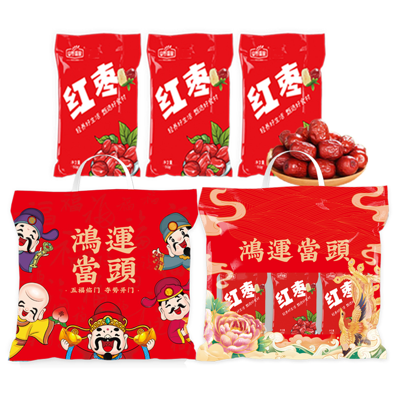 【保销】山野源粮 肉质饱满蒸煮熬汤小包装红枣100g*3袋
