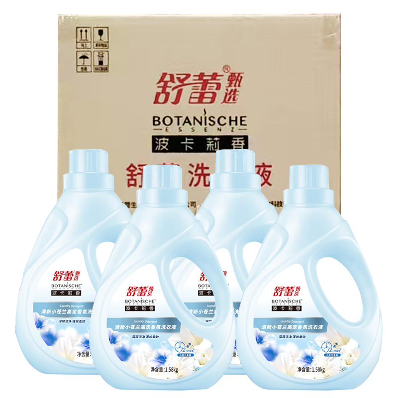 舒蕾（SLEK）甄选波卡莉香 清新小苍兰高定香氛洗衣液1.58kg*4瓶