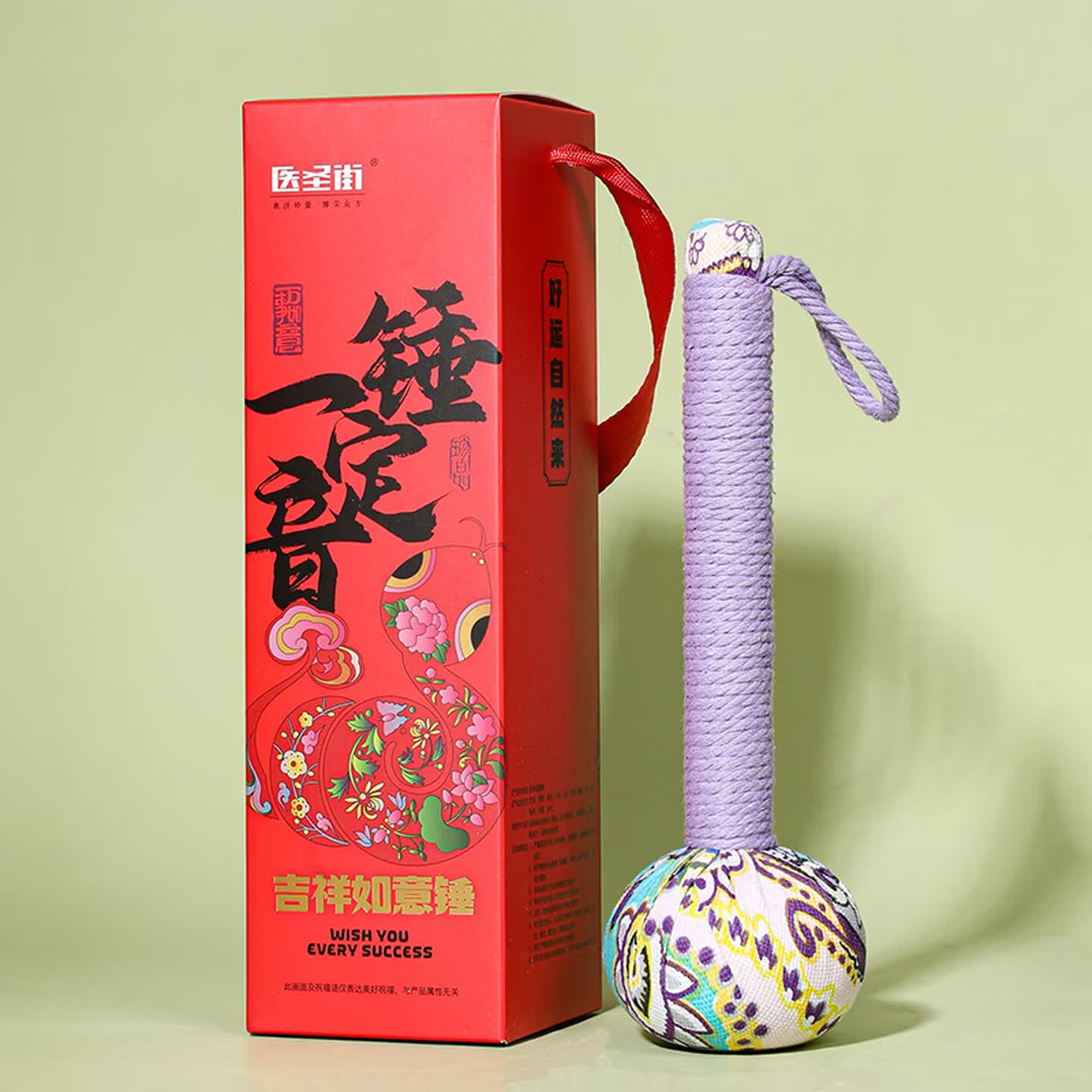 七素（Seesoo）吉祥如意按摩捶 经络穴位敲打神器家用身肩颈背