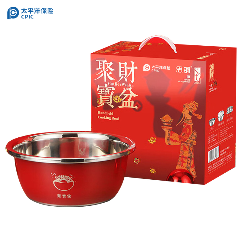 【太保形象品】思钢 SG-JB226 聚宝盆不锈钢盆26cm 计价单位:个 货期10天